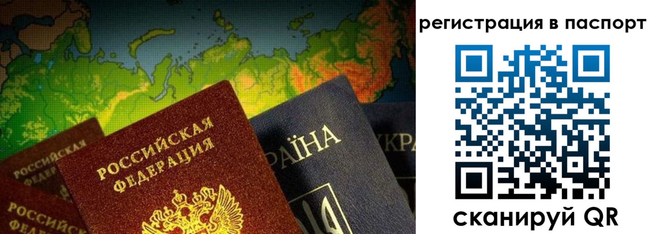 временная регистрация гарантия в Берёзовском