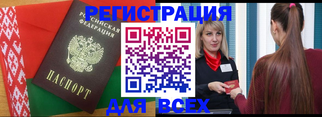 временная регистрация собственник в Берёзовском